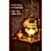 Hoşgeldin Ramazan Duvar ve Masa Işığı Süsü Gold Işıklı Feneri Dekoratif Mumluk Cami Asma Şamdan Hoşgeldin Ramazan Duvar ve Masa Işığı Süsü Gold Işıklı Feneri Dekoratif Mumluk Cami Asma Şamdan